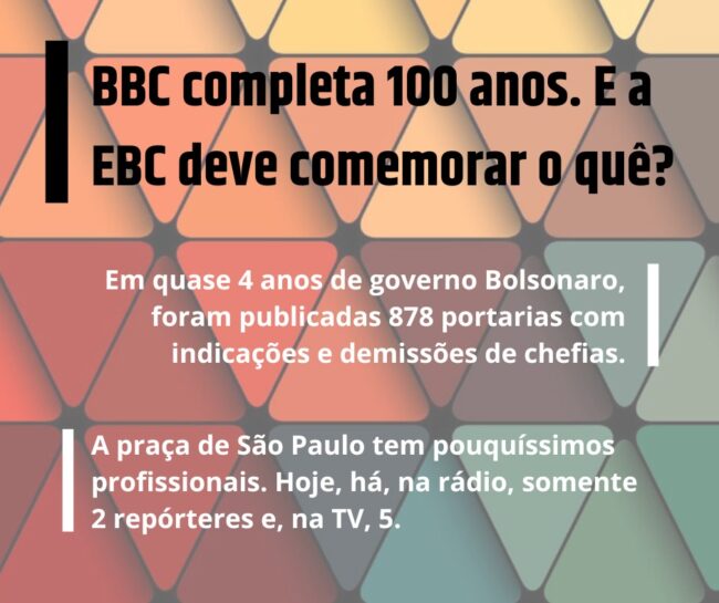 BBC EBC