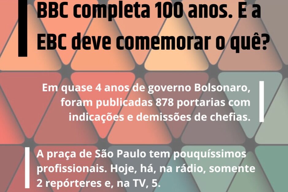 BBC EBC